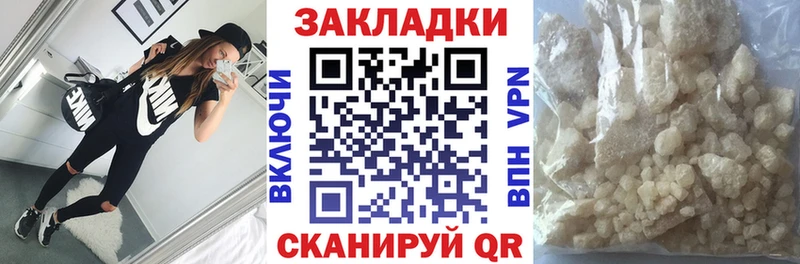 Магазины продажи наркотиков Котово Alpha-PVP ГАШ Каннабис