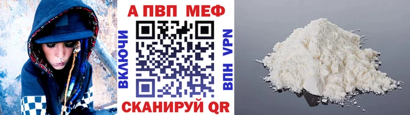 где купить Котово Альфа ПВП крисы CK