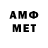 Метамфетамин Декстрометамфетамин 99.9% Hfhd Hdd