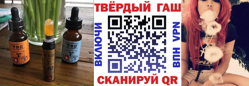 Печенье с ТГК марихуана  сколько стоит  Котово 