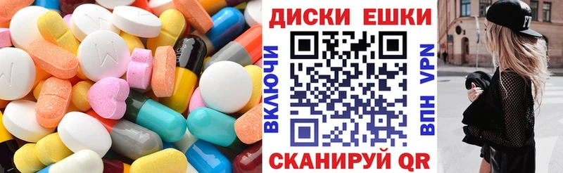omg вход  Котово  Экстази диски 