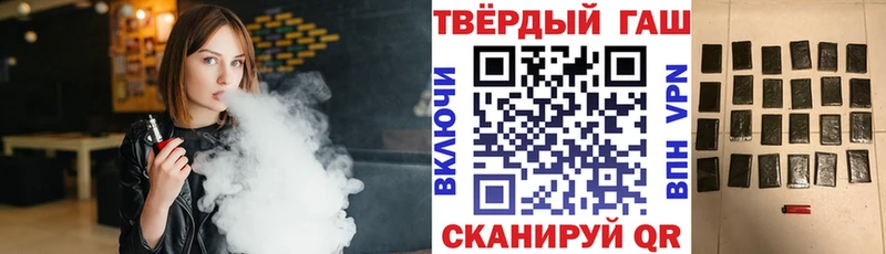 закладка  Котово  ГАШ гарик 