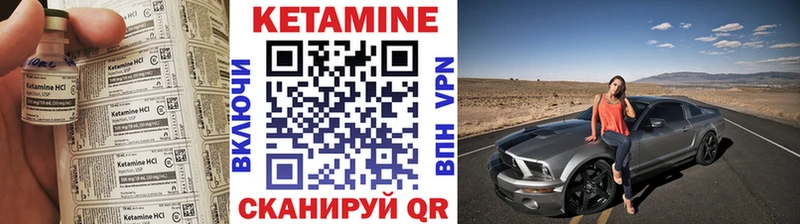 КЕТАМИН ketamine  нарко площадка наркотические препараты  Котово  купить  