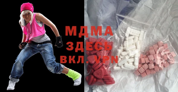 кристаллы Алексин