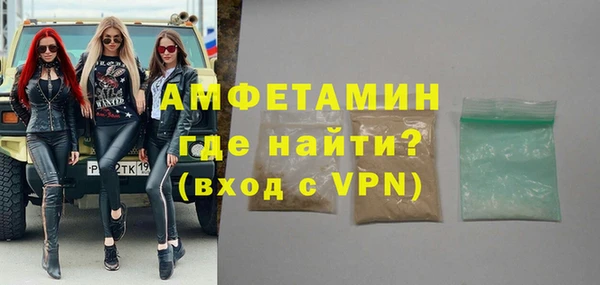 кристаллы Алексин