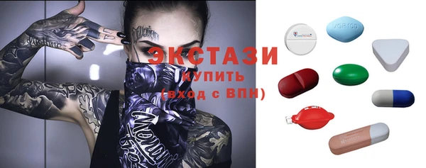 apvp Абдулино