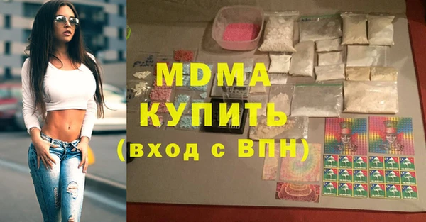 индика Армянск