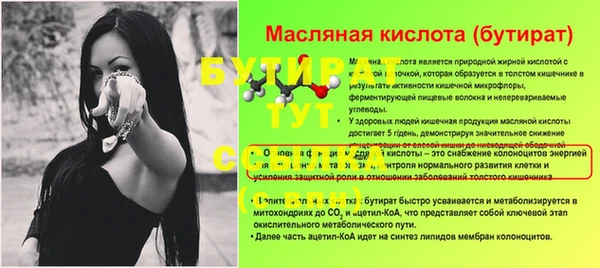 гидропоника Абинск