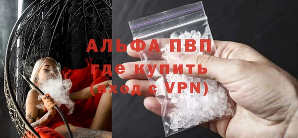 соль ск Аркадак