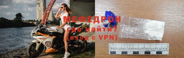 наркотики Рославль