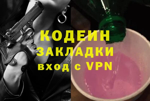 mix Абаза