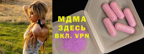 mix Абаза