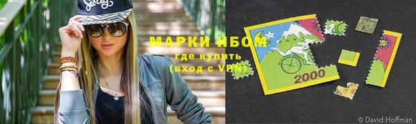 кристаллы Алексин