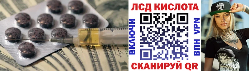 ЛСД экстази ecstasy  Котово 