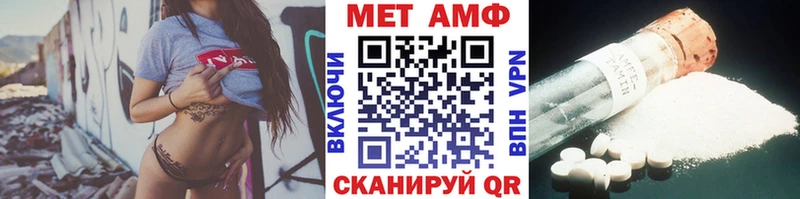 кракен где найти Котово Первитин Methamphetamine