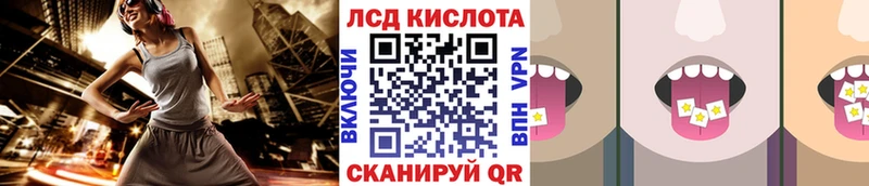 Марки 25I-NBOMe 1500мкг  Котово 